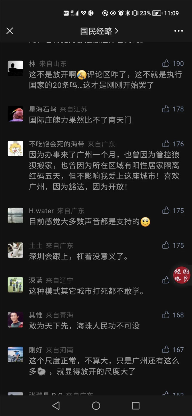 微信图片_20221201150433.jpg
