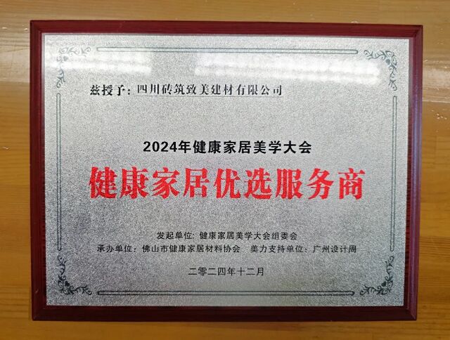 微信图片_20241223105158.jpg