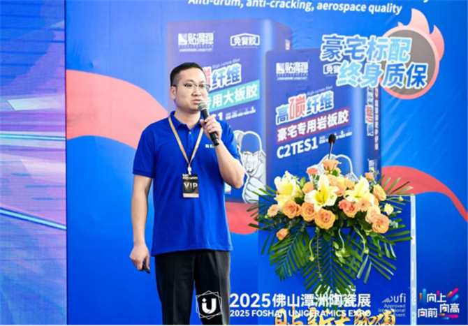 贴得稳高碳纤维瓷砖胶新品发布通稿403.jpg