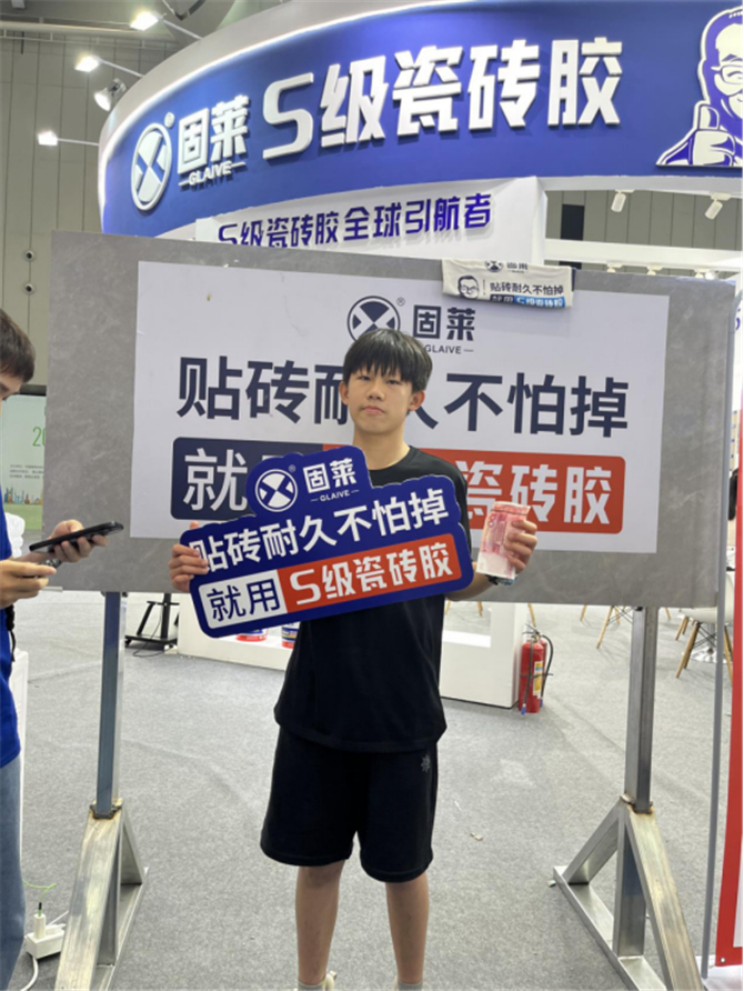 固莱闪耀 2025 春季佛山陶博会(7)1455.jpg