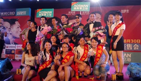 “四大天王”惠州同台  澳斯曼备受粉丝追捧