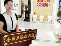 金牌卫浴王宁：岁月从不辜负走心的人