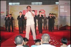 伽蓝洁具举行8周年厂庆“畅享会”