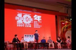 张爱民称伽蓝洁具三年后销售达到5亿元