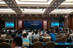 大家居O2O创新营销论坛暨三维家效果图神器发布会隆重举行