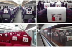 东鹏洁具号高铁再上新,满眼尽是