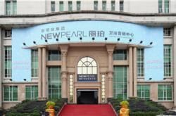 世界那么大，去看丽珀卫浴智能整体家居体验馆