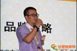 欧凯莎将在五年内启动全球化品牌战略