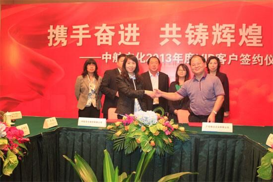 恒洁卫浴与中国航空集团在举行签约仪式-02