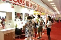 金牌卫浴“重细节，更爱家·田亮中国行”活动在首站徐州火热举行