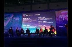 大理石瓷砖深度挖掘西部市场