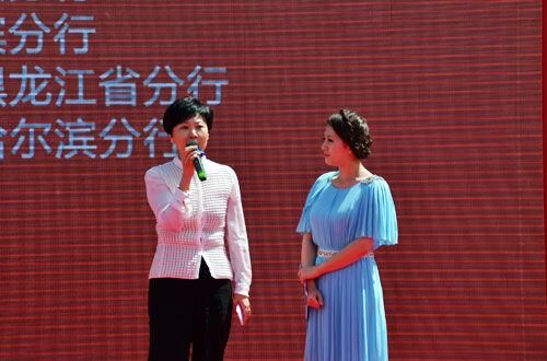 哈尔滨分行行长刘畅