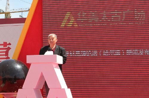 哈尔滨陶瓷协会丁卫东致辞