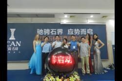 艾简石材未来要做精工大理石的排头兵