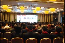 “志之所向，盛道自来”2015新中源陶瓷全国经销商年会成功召开
