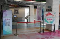 体验未来泛家居智能营销