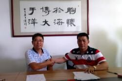 佛山淋浴房产业园首批企业签约