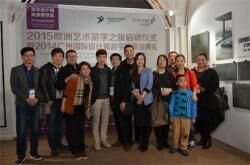 续写设计魅力 罗浮宫亮相2014广州设计周