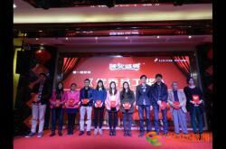 罗浮宫陶瓷年会抽“金奖”