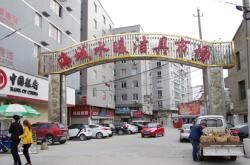 记者调查：温州海城毒水龙头风波引发行业震动