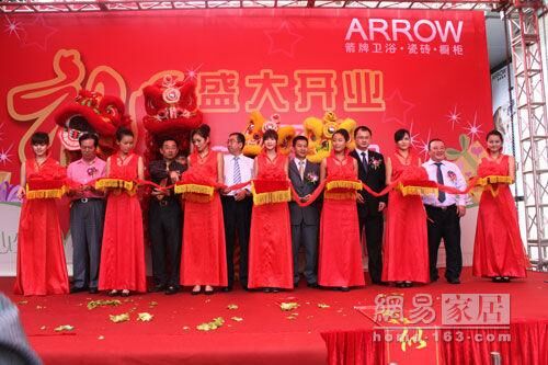 嘉宾为深圳箭牌旗舰店开业剪彩 