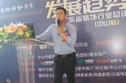 黄海军：重视对设计师的包装