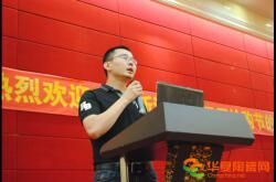 翁文平：我有一个梦想