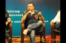 臻尚美逸冯文轩：设计行业未来趋向整合化和专业化