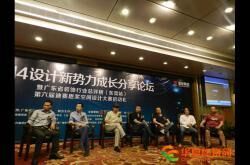 唐封龙：东莞设计界还有很大的成长空间