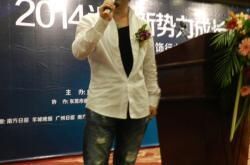 邹志雄：中国设计师要跟外国人竞争