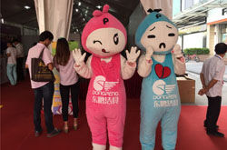 19日首届行业吉祥物创意展，东鹏小P来袭 萌化全场