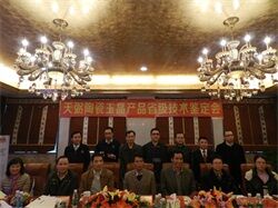 天弼“玉晶”开辟抛光砖新走向