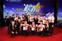 新常态下永不止步，金牌卫浴献“前进加持力”