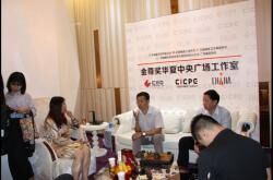 金尊奖华夏中央广场工作室今起用