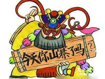 九牧、科勒、箭牌遭仿冒 卫浴电商成重灾区