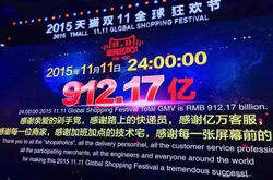 2015家居双11热销品牌排行榜出炉