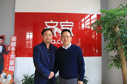 齐家网CEO邓华金：让设计师直接进家装电商平台