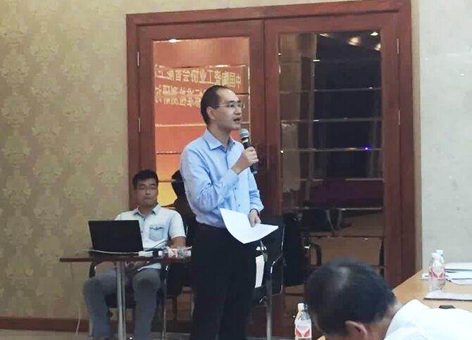 金舵瓷砖总经理李丹锋先生主持智能卫浴应用标准研讨会.jpg