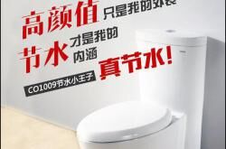 二胎时代，浪鲸教你浴室大变身