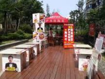 小区渠道开发方案全攻略