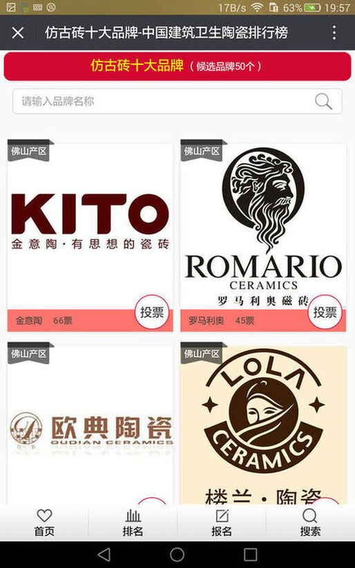 Screenshot_2015-12-23-19-57-09.jpg