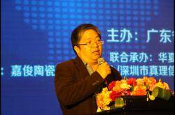 刘小明：未来将进入一个设计的“小时代”