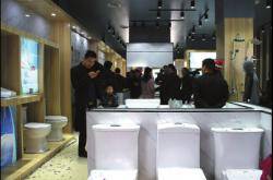 卫浴企业众筹兴起 经销商变身股东