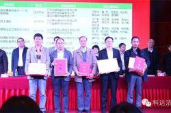 科达大规格瓷砖包装线荣获省建材行业技术革新奖一等奖