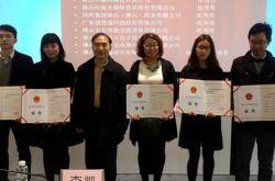 浪鲸产品“ WHALE”获中国专利奖外观优秀设计奖