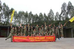 法恩莎卫浴户外拓展：挑战自我 熔炼团队