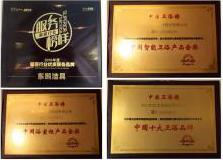 【最热】路遥知品质，日久见东鹏！