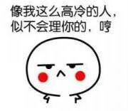 销售人必须突破这6大障碍！