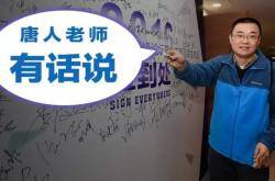 唐人专栏丨第三方服务平台成解决互联网家装痛点之关键