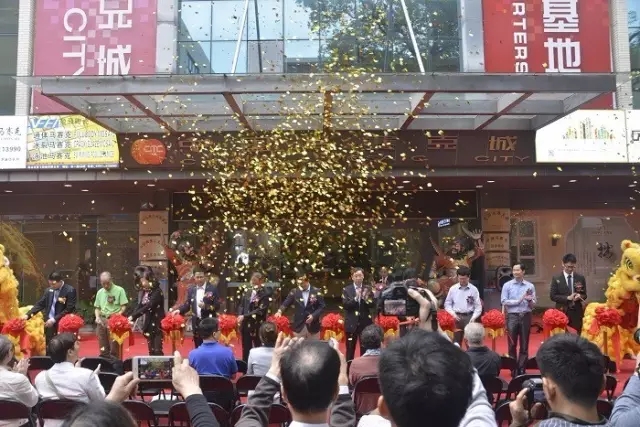 第十七届中国(佛山)国际马赛克展览会暨第十七届中国马赛克文化节隆重开幕